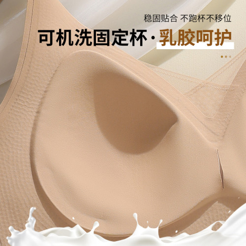 防下垂胸托矯正內衣無痕收副乳聚攏小胸固定杯乳膠提拉文胸罩女士