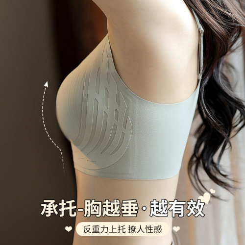 防下垂胸托矯正內衣無痕收副乳聚攏小胸固定杯乳膠提拉文胸罩女士