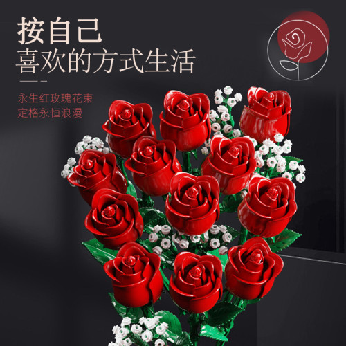 積木花兼容樂高積木花束滿天星玫瑰擺件永生花拼裝玩具