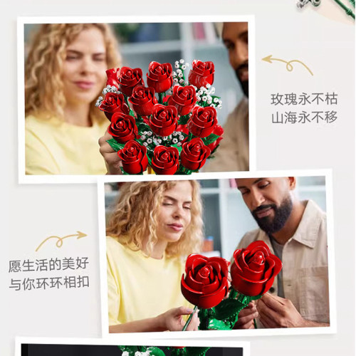 積木花兼容樂高積木花束滿天星玫瑰擺件永生花拼裝玩具