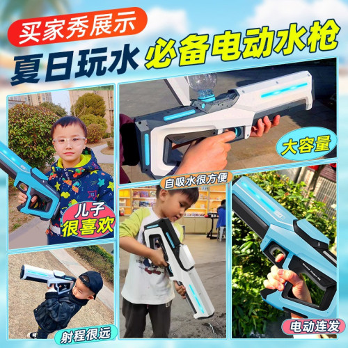 脈沖電動連髮水槍水槍男孩玩具潑水節兒童噴水高壓強力自動吸水呲