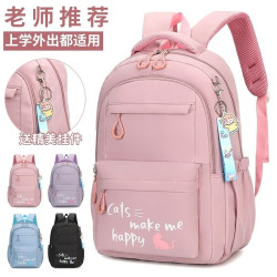 輕便減負中小學生書包大號防潑水大學生雙肩包簡約百搭女出行後背包