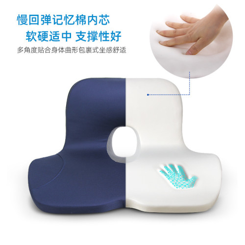 坐墊靠背一體辦公室座椅墊椅子靠墊學生屁墊記憶棉汽車腰靠久坐墊