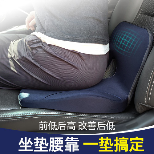 坐墊靠背一體辦公室座椅墊椅子靠墊學生屁墊記憶棉汽車腰靠久坐墊