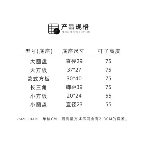 服裝店模特道具配件木底座成人兒童支架半身人台底座三角方板圓盤