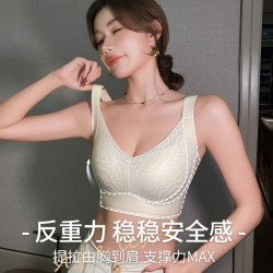 反重力大碼BCD文胸無痕聚攏防下垂收副乳內衣強力提拉U型美背女