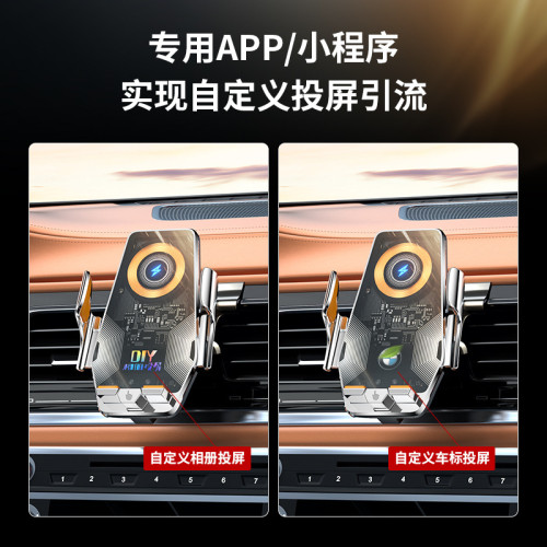 車用手機支架紅外自動開合15W無線充彩色汽車用品