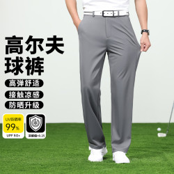 夏款高彈休閒褲男寬松直筒彈力男士商務西褲運動速乾高爾夫褲子
