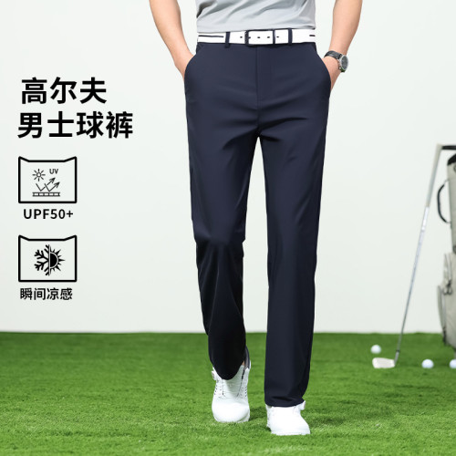 夏款高彈休閒褲男寬松直筒彈力男士商務西褲運動速乾高爾夫褲子