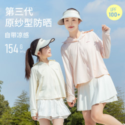 2025夏季新款錦綸男女兒童防曬衣兒童戶外百搭防曬衣防紫外線防曬