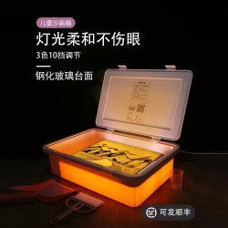 兒童沙畫台初學者彩沙機益智趣味手工diy製作玩具學生箱孩子禮物6