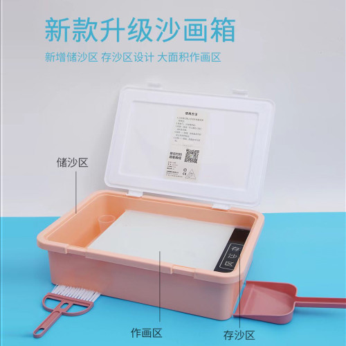 兒童沙畫台初學者彩沙機益智趣味手工diy製作玩具學生箱孩子禮物6
