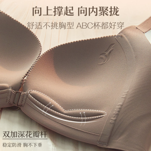 2024新款前釦內衣女士小胸聚攏防下垂收副乳無痕薄款無鋼圈文胸罩