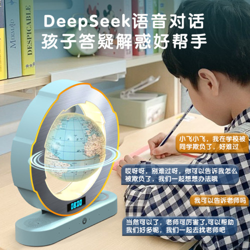 DeepSeek智能體磁懸浮地球儀6寸生日禮物早教故事機十嵗10兒童節
