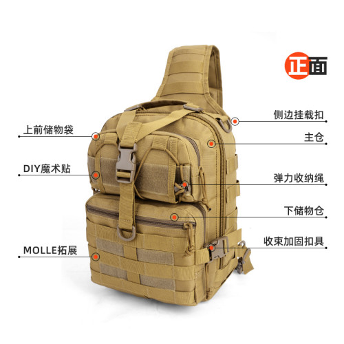 休閒單肩斜後背包戰術特大胸包多功能潮流後背包運動騎行防水牛津布男