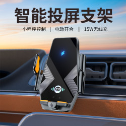 2025新款自動感應開合無線快充手機支架DIY自定義防震支架