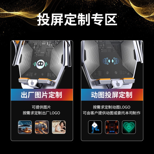 2025新款自動感應開合無線快充手機支架DIY自定義防震支架