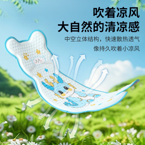嬰兒推車涼蓆TPE網格夏季透氣涼墊安全座椅寶寶餐椅遛娃神器通用