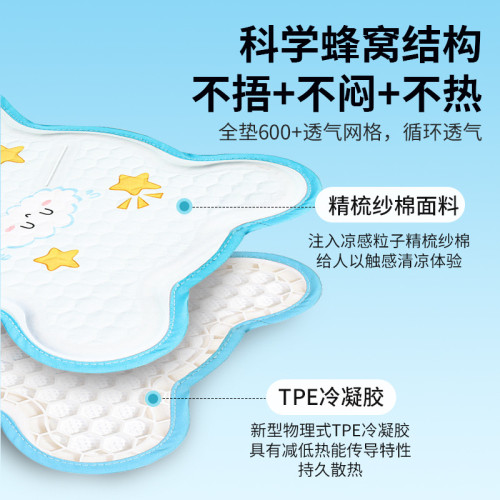 嬰兒推車涼蓆TPE網格夏季透氣涼墊安全座椅寶寶餐椅遛娃神器通用