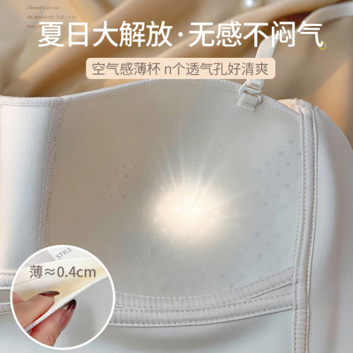 抹胸內衣女聚攏小胸防走光薄款美背2024新款裹胸吊帶背心文胸白色