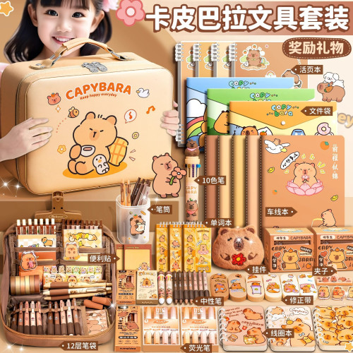 卡皮巴拉文具套裝生日禮物兒童伴手禮禮盒女生學生黨筆袋高顔值