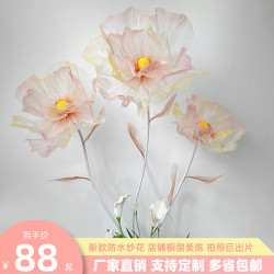 新款絲網花櫥窗美陳擺件防水仿真花藝婚慶道具婚禮現場布置路引