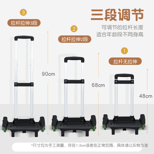 卡皮巴拉兒童拉桿書包小學生減負水豚二六年級大容量雙肩後背包