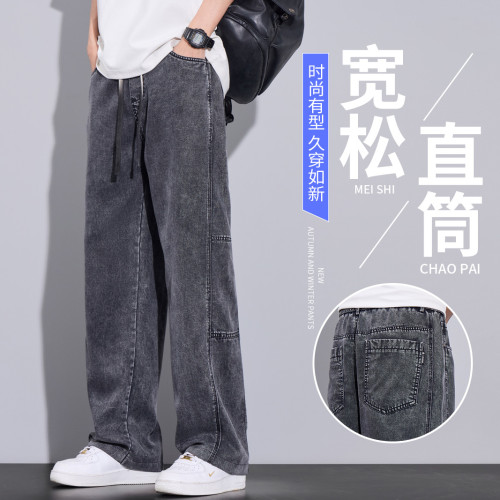 夏季超薄工裝牛仔褲美式潮牌濶腿百搭休閒褲直筒寬松潮流垂順褲子