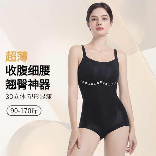 春夏新款輕塑形三角後脫塑身衣自帶胸墊可調節肩帶網孔聚攏連體衣