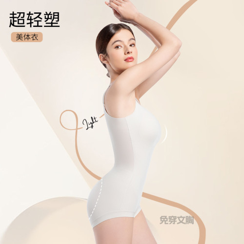 春夏新款輕塑形三角後脫塑身衣自帶胸墊可調節肩帶網孔聚攏連體衣