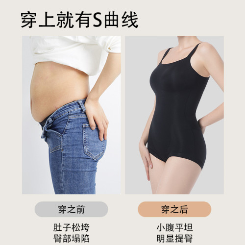 春夏新款輕塑形三角後脫塑身衣自帶胸墊可調節肩帶網孔聚攏連體衣