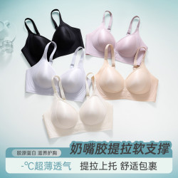 軟支撐內衣女果凍膠提拉聚攏防下垂收副乳胸罩無鋼圈舒適無痕文胸