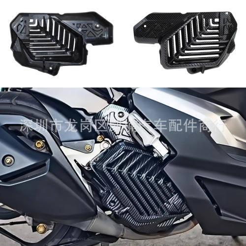 適用本田X-ADV160摩托車改裝水箱護罩碳纖維紋路水轉印水箱保護蓋
