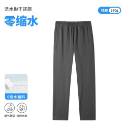 260克夏季薄款潮褲子全棉寬松休閒褲男士
