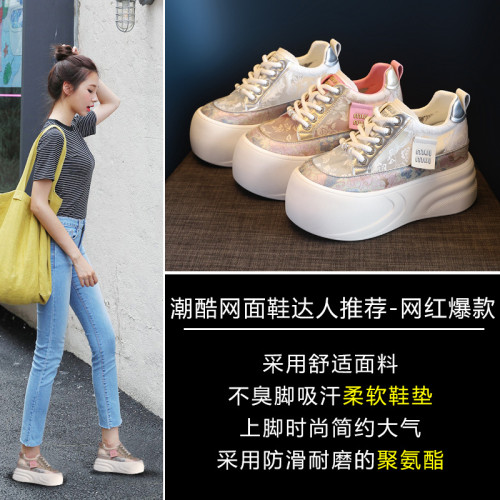 HZ897-2厚底內增高蕾絲網面透氣百搭小白鞋女2025夏季新款休閒鞋
