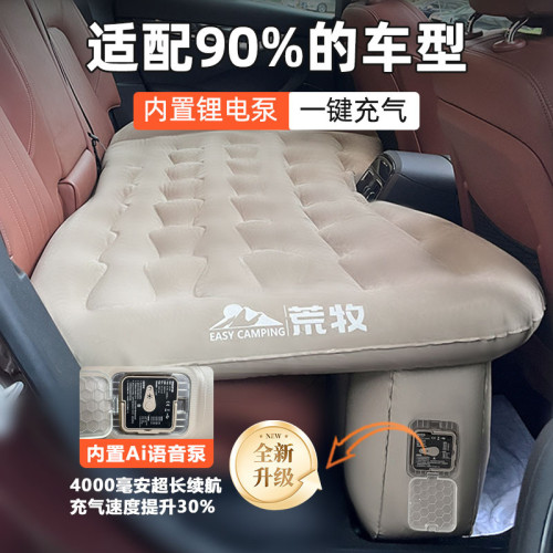 思域型格車用自動充氣床小轎車汽車後排氣墊床沖氣旅行床睡墊床