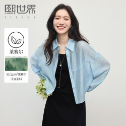 1B2LC004_熙世界通勤淑女風格常規