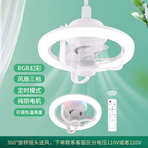 360°搖頭香薰風扇燈 極簡風大廳餐廳臥室超靜音吊扇燈