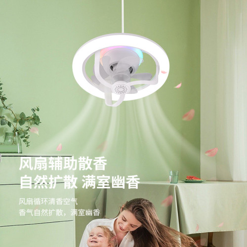 360°搖頭香薰風扇燈 極簡風大廳餐廳臥室超靜音吊扇燈