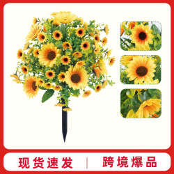 仿真花向日葵地插帶地釘花園仿真綠植裝飾尤加利假花裝飾