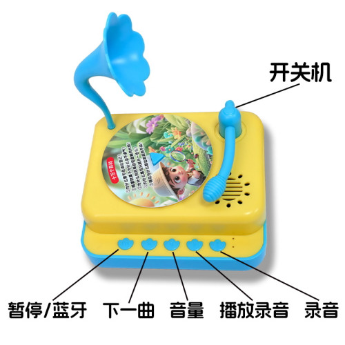 兒童早教機1-8嵗啓矇畱聲機三字經幼教童話成語故事學習機玩具