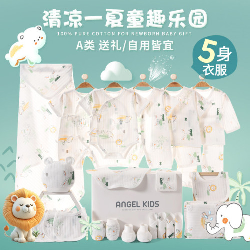 新生兒衣服嬰兒禮盒春秋套裝初生寶寶純棉用品滿月禮物高檔見面禮