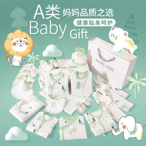 新生兒衣服嬰兒禮盒春秋套裝初生寶寶純棉用品滿月禮物高檔見面禮
