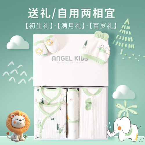 新生兒衣服嬰兒禮盒春秋套裝初生寶寶純棉用品滿月禮物高檔見面禮