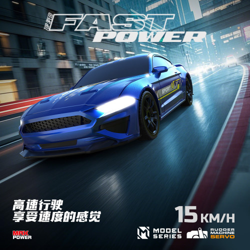 新品1:43小型遙控高速車2.4G全比例金屬底盤專業漂移賽車模型車RC
