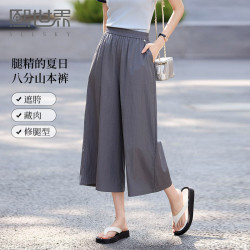 1B2LK008_熙世界通勤淑女風格常規