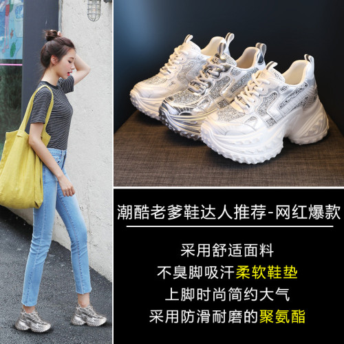 HS9131-66厚底內增高網面透氣水鑽老爹鞋女2025年夏季運動休閒鞋