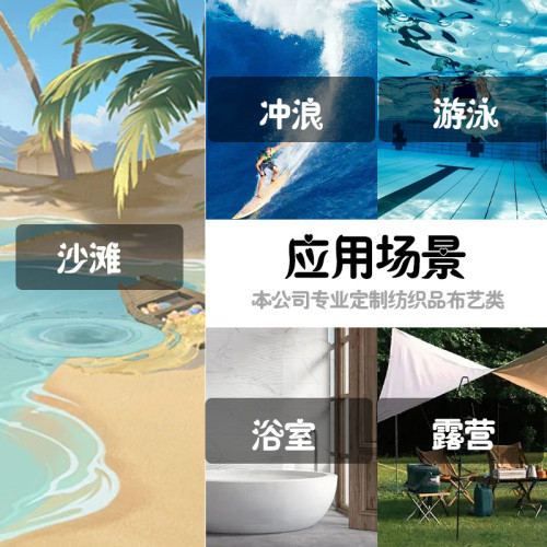 連帽鬭篷浴袍運動遊泳跑步吸水沙灘巾多功能超細纖維運動毛巾