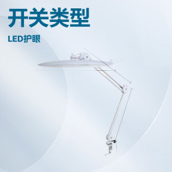 俄羅斯 LED美容燈 長條LED桌面燈鯊魚燈辦公夾子折曡燈美甲燈