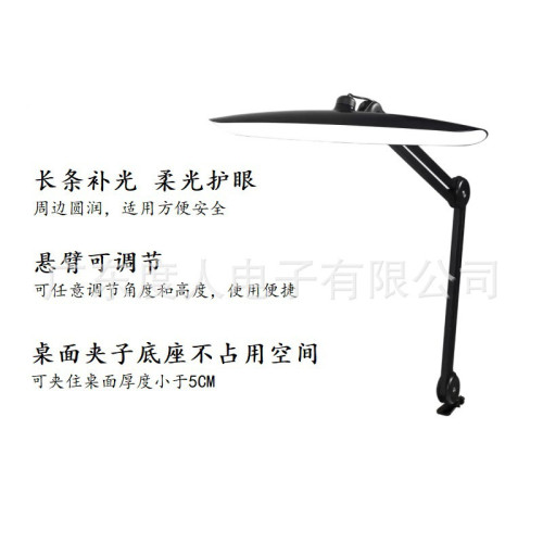 俄羅斯 LED美容燈 長條LED桌面燈鯊魚燈辦公夾子折曡燈美甲燈